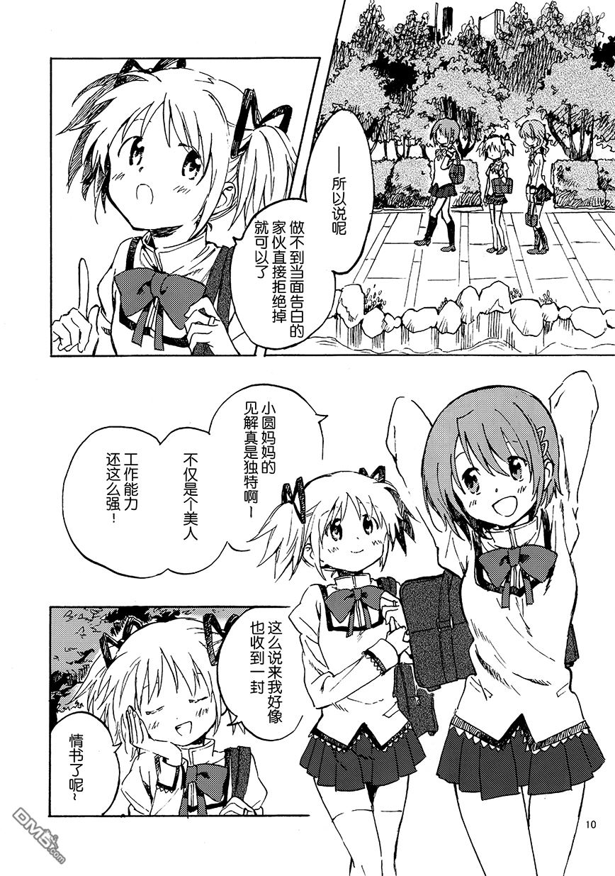 9.jpg